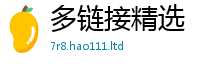 2025新澳门2025免费原料而2025年正版资料免费最新版本大全